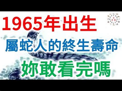 58歲生肖